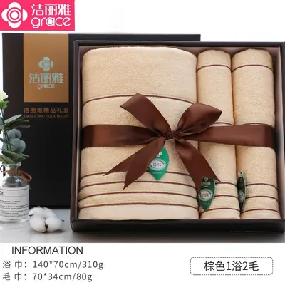 Jialiya Bath Towel 3-Piece Set, Pure Cotton, Gift Box - 12