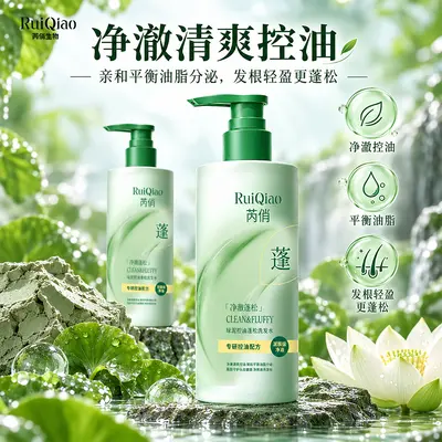 Ruiqiao Volumizing Shampoo, Balances Scalp Oil, Refreshing Oil Control
