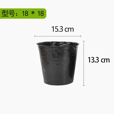 Reusable Seedling Nutrition Cup Plastic Nursery Pot - 12