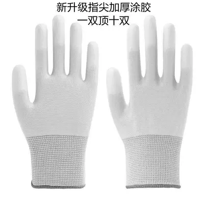 PU Coated Work Gloves, Thin Black Nylon, Anti-Static - 10