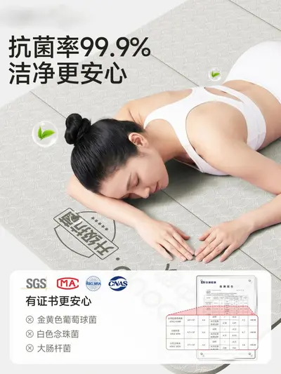 Foldable Yoga Mat, Anti-Slip and Shock-Absorbing, Thick and Wide - 3