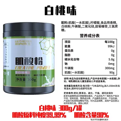 Muscle Doctor Creatine Monohydrate High Purity - 8
