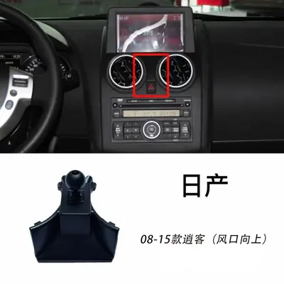 Car Phone Mount for Nissan Sylphy, X-Trail, Teana, Qashqai and Murano - 11
