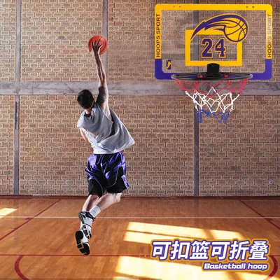 Faltbarer Wandbasketballkorb, Heimgebrauch für Kinder