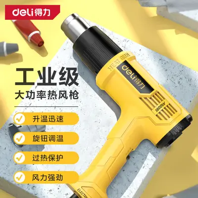 Deli Industrial Hot Air Gun, Adjustable Temperature, Compact Plastic Welding - 10
