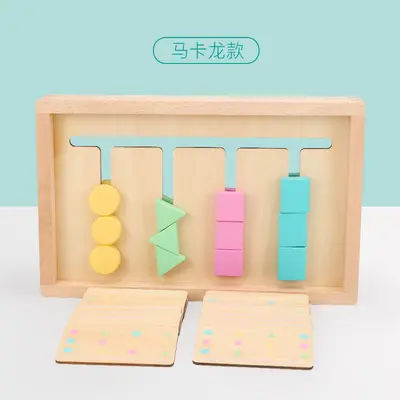 幼儿童全脑开发逻辑思维训练专注力教具木质四色游戏早教益智玩具