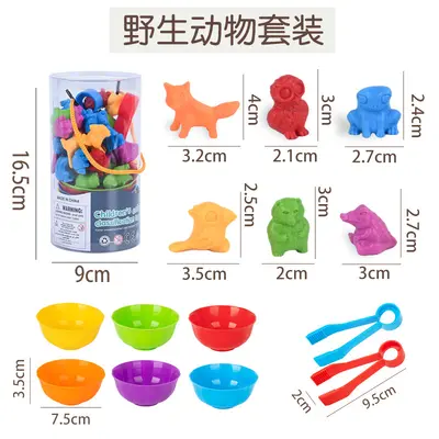 Family Members Counting and Sorting Toy for Early Education - 12