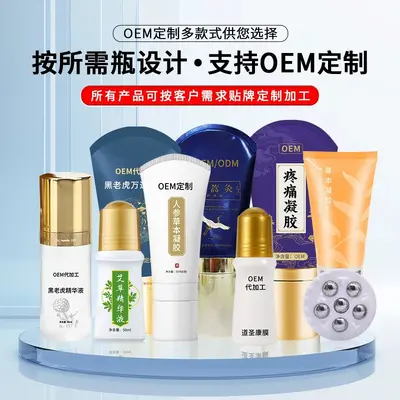 氨糖软骨素喷雾定制 全身通用运动关节腿膝盖不适草本氨糖喷雾OEM