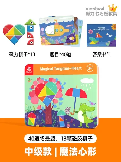 Manyetik Tangram Puzzle, 3-6 Yaş, Manyetik Çıkartmalar - 8
