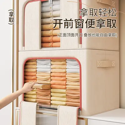 Foldable clothing storage box, large capacity - 3