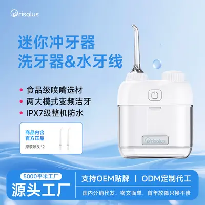 Tragbarer Mini-Wasserflosser zur Zahnsteinentfernung - 2