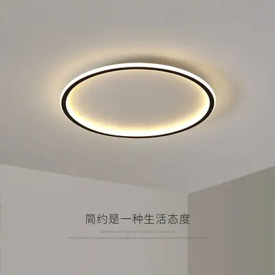 Minimalist Yuvarlak Yatak Odası Tavan Lambası, Modern Ultra İnce LED
