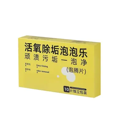Active Oxygen Descaling Effervescent Tablets for Teapots and Cups - 8