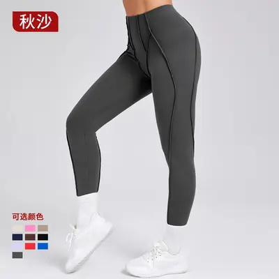 Sport-Yogahose mit 3D-Optik, schmal geschnitten - 4