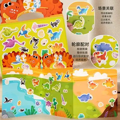 Reusable Silicone Gel Sticker Quiet Book for Kids Educational Toy - 4