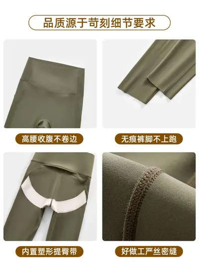 Women's High-Waist Tummy Control Leggings, Thin Autumn Style - 6
