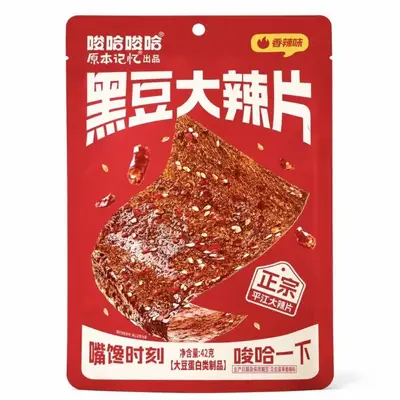 Soft Spicy Dried Tofu Snack - 4