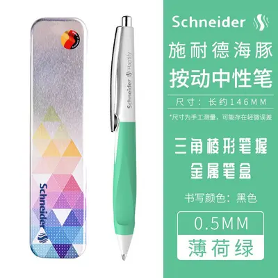 Schneider Dolphin Gel Pen, Soft Grip, Large Capacity, Posture Correction - 8