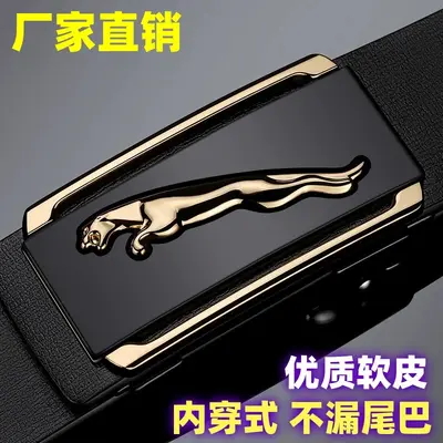 Men's leather belt, leopard pattern, automatic buckle, soft inner leather