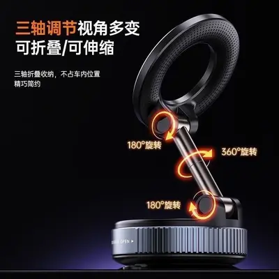K007 Foldable Strong Magnetic Car Phone Holder - 4