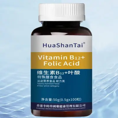 Sporcu Beslenmesi B Grubu Vitamin B12 + Folik Asit, Dayanıklılık Takviyesi - 5