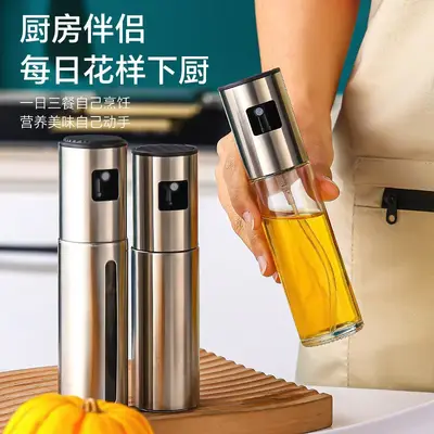 Oil spray bottle push type spray glass oil bottle kitchen home barbecue stainless steel oil spray bottle oil spray pot summer