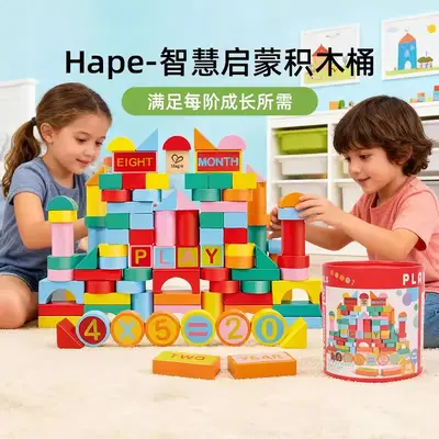 Large Wooden Building Blocks for Toddlers Aged 1-3