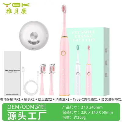 Intelligent sonic electric toothbrush with sterilizer chamber - 10