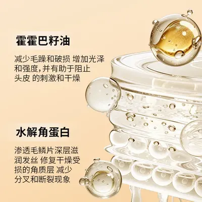 芮俏洗发水护发素套装霍霍巴籽油滋养发芯顺滑修护烫染受损发质