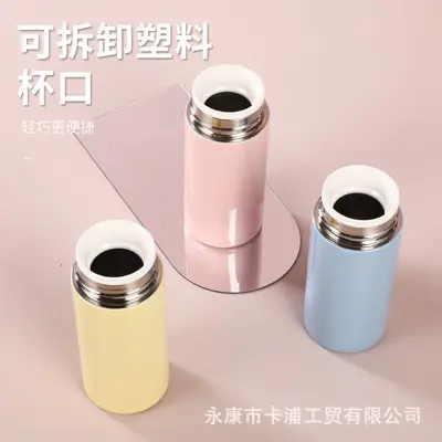 316 Paslanmaz Çelik Mini Termos Bardak 200ml, Makaron Renkli - 3