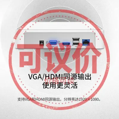 MERCURY MNVR408, 8 kanallı NVR, HD, kamera ana cihazı