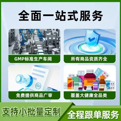 SLIFORT运动营养食品耐力型膳食纤维营养补充片现货正品热销爆款