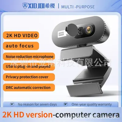 1080P HD USB Webcam with Built-in Microphone - 11
