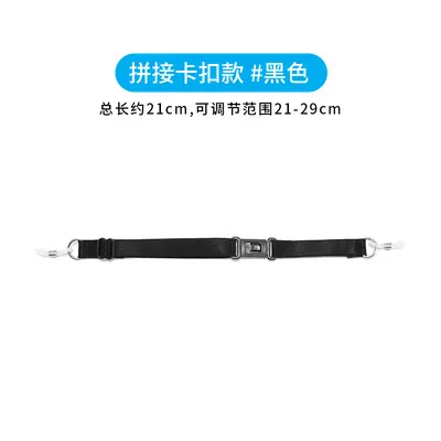 Adjustable Silicone Anti-Slip Eyeglass Strap for Kids - 11