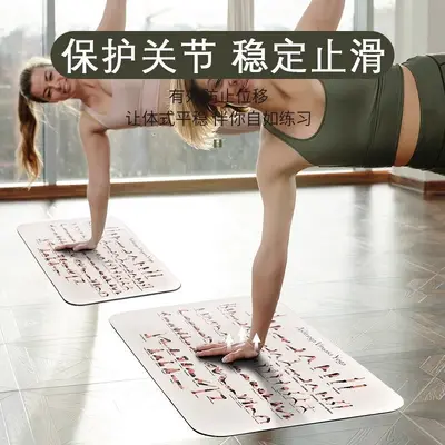 Diyatomit kaplamalı yoga minderi, kaymaz profesyonel spor matı - 2