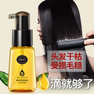 Junkou Moroccan Leave-In Hair Essential Oil 70ml - 3