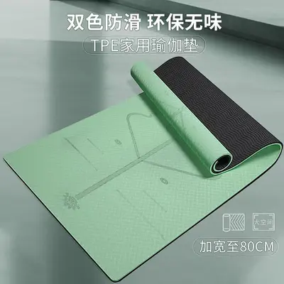 Extended TPE Yoga Mat, Non-Slip and Odorless, Shock-Absorbing - 2