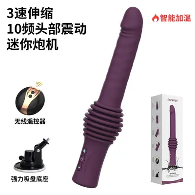 Remote Controlled Telescopic Vibrating Heated Women's Vibrator Rechargeable