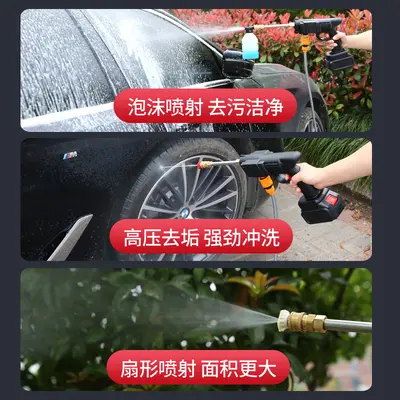 Cordless High-Pressure Car Wash Water Gun with Lithium Battery - 5
