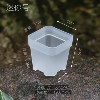 Translucent Square Hydroponic Succulent Plastic Planter with Graduated Measuring Cup - 7