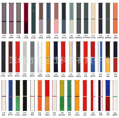 Nylon-Schlaufenarmband für Apple Watch Serie 12/11, Ultra 4 kompatibel