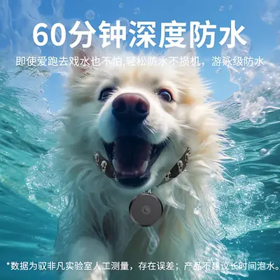 Pet Tracker Kedi Köpek İzleme Cihazı Kaçmayı Önleme Boyun Tasması Olmayan Su Geçirmez Isırmalara Dayanıklı Apple'a Uyumlu