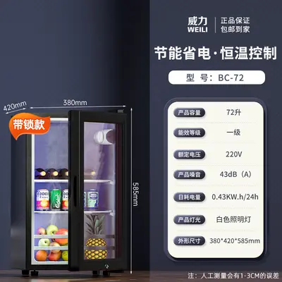 Small Home Wine Cooler with Transparent Door, Constant Temperature - 10