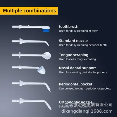 Portable electric oral irrigator, 5-level pulse
