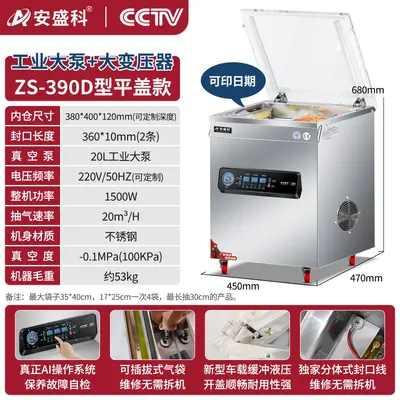Vacuum sealing machine, commercial fully automatic - 12