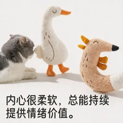 Plush Cartoon Pet Toy with Squeaker for Cats and Dogs, Puppy Supplies - 4