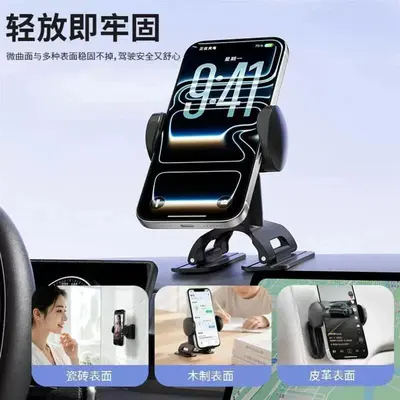 Magnetic Car Phone Holder, 360° Rotating, Navigation Compatible - 5