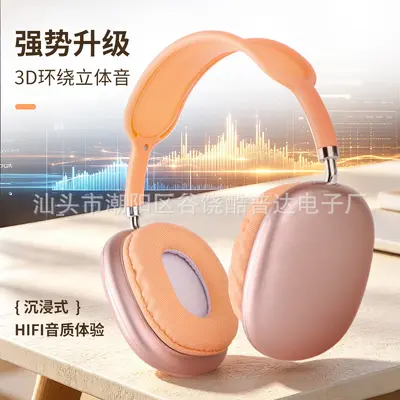Cross-border popular P9AirMax over-ear Bluetooth wireless headphones, for mobile phones, computers, sports and gaming, direct sales from manufacturer.