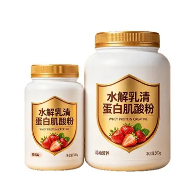 OEM贴牌水解乳清蛋白肌酸粉运动营养健身补剂定制蛋白粉定制代工
