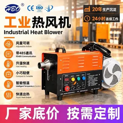 Portable Industrial Hot Air Blower, 3KW, Workshop Drying